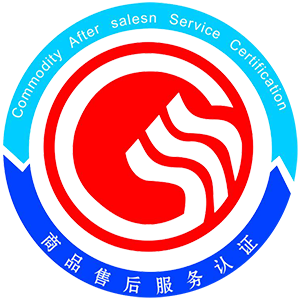 五星級(jí)售后服務(wù)